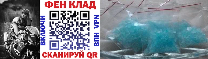 Amphetamine VHQ магазин продажи Тихвин