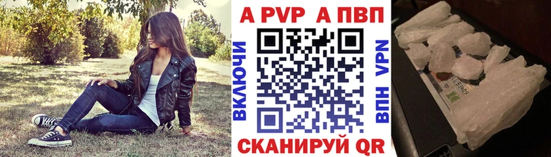 купить  сайты  Тихвин  A-PVP СК КРИС 