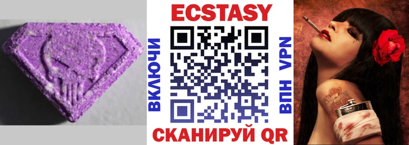 Экстази диски  Тихвин 