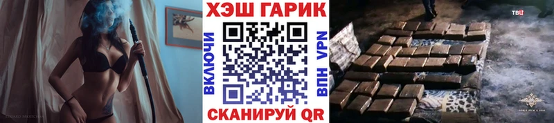 наркотики  Тихвин  ГАШ Premium 