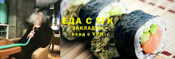 гидра Алексин