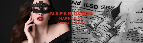 синтетический гашиш Алзамай