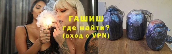 ALPHA PVP Абдулино