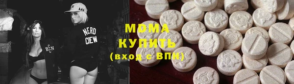 гидра Алексин