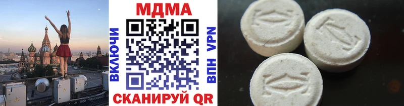 MDMA кристаллы  Тихвин 