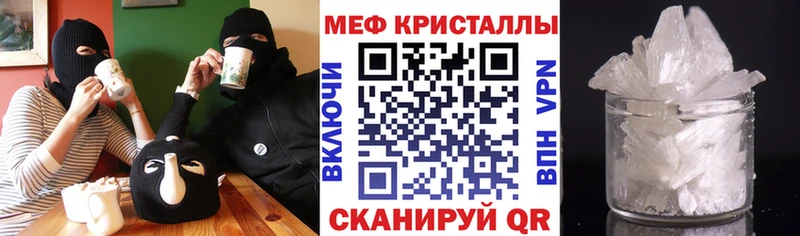 хочу наркоту Тихвин Меф 4 MMC