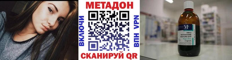 Метадон мёд Тихвин