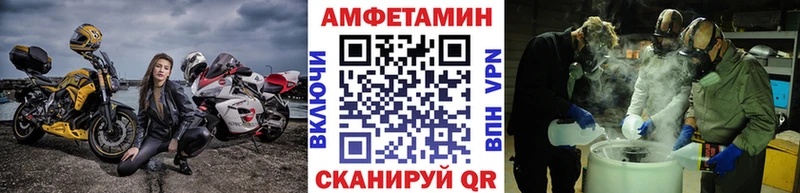Метамфетамин Methamphetamine  закладки  Тихвин 