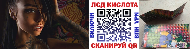 Наркотические марки 1,8мг  Тихвин 