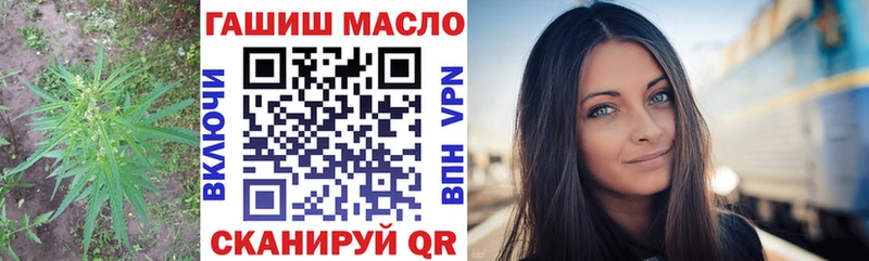 Дистиллят ТГК гашишное масло  где найти наркотики  Тихвин 