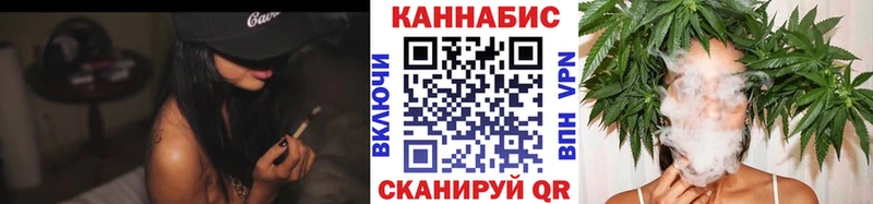 Канабис тримм  Тихвин 